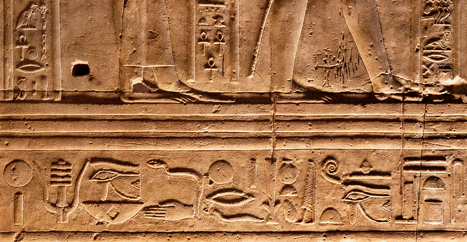 Edfu Feet with Hieroglyphics
